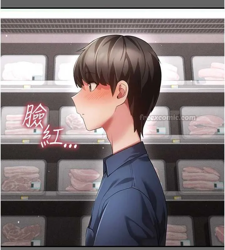 偽純愛變態第13話-我看你能忍到什麼時候