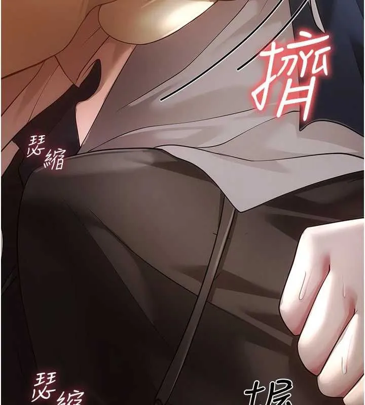 偽純愛變態第13話-我看你能忍到什麼時候