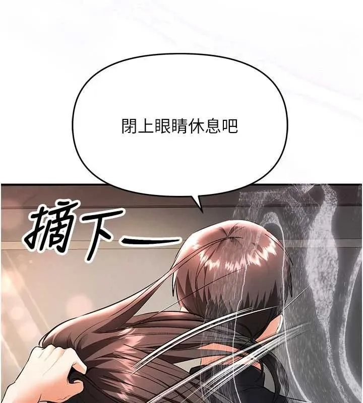 撩慾按摩師第19話-我們那晚很火熱嗎?