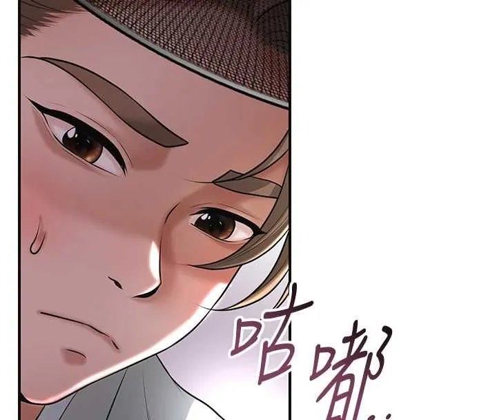 花容濕色:取花點第115話-感覺漸漸恢復&hellip;