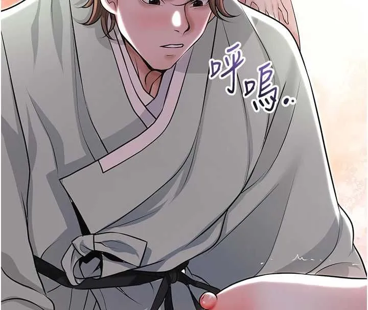 花容濕色:取花點第115話-感覺漸漸恢復&hellip;