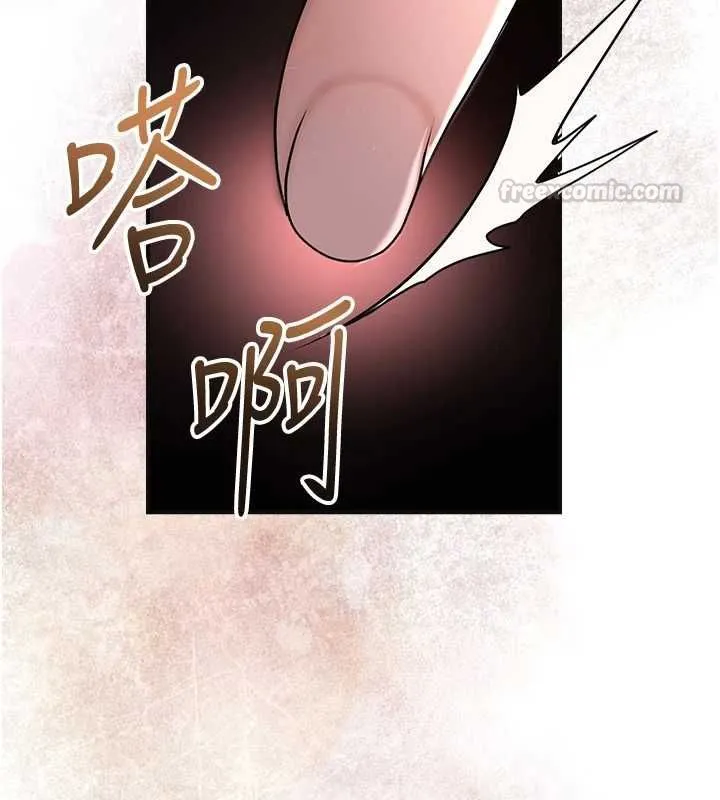 花容濕色:取花點第115話-感覺漸漸恢復&hellip;
