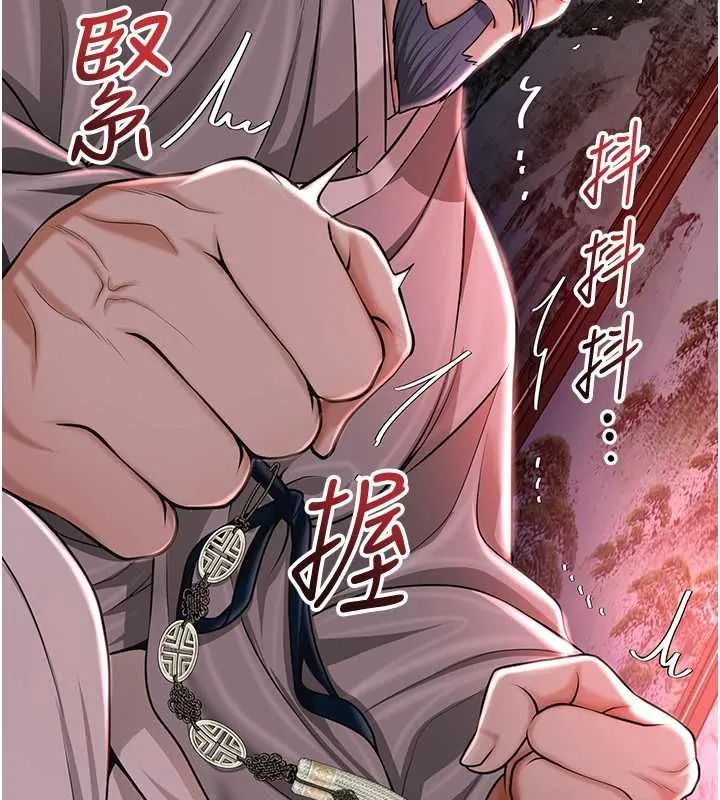 花容濕色:取花點第115話-感覺漸漸恢復&hellip;