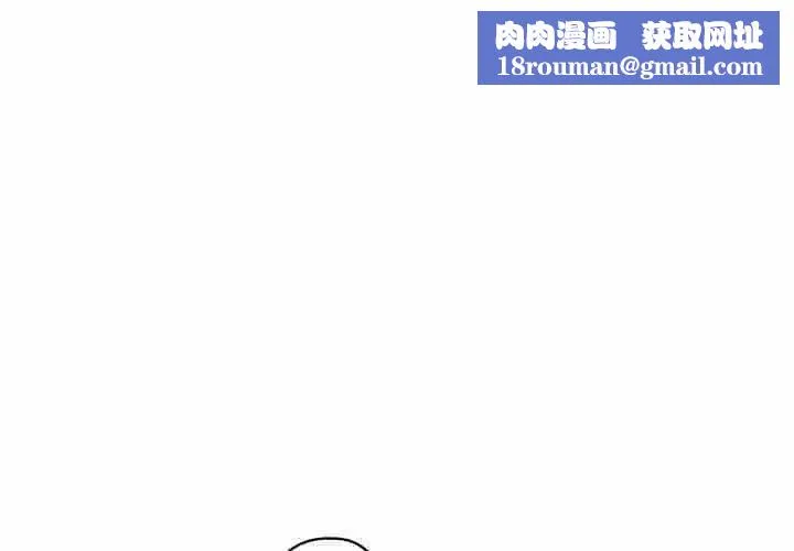 人妻的待客之道第7話