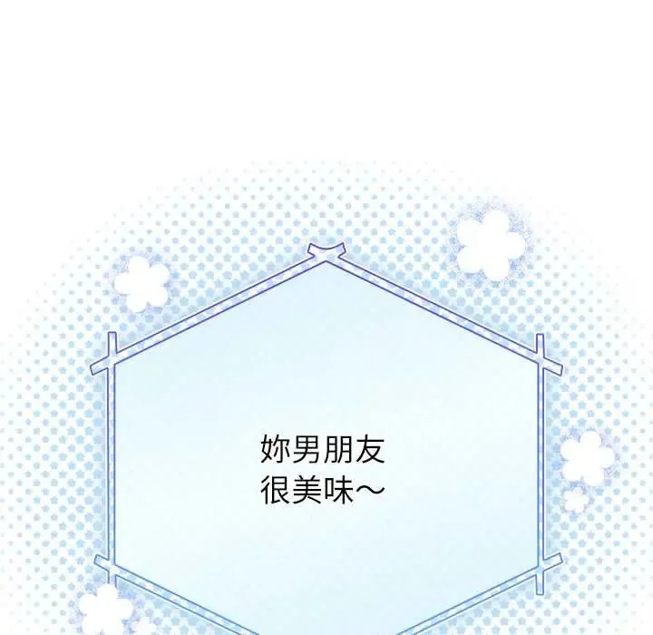 硬也要拍完第52話