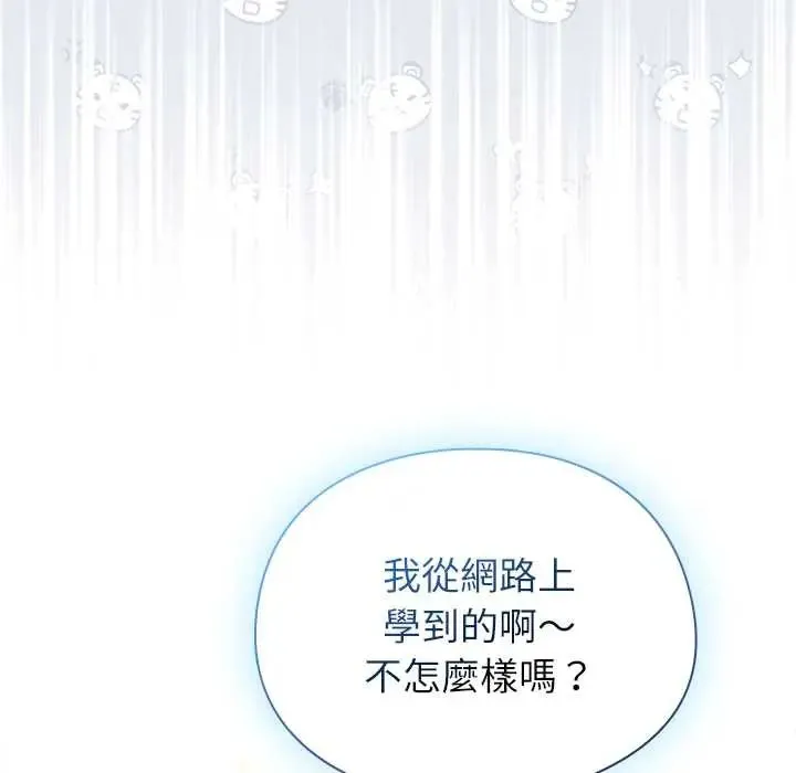硬也要拍完第52話