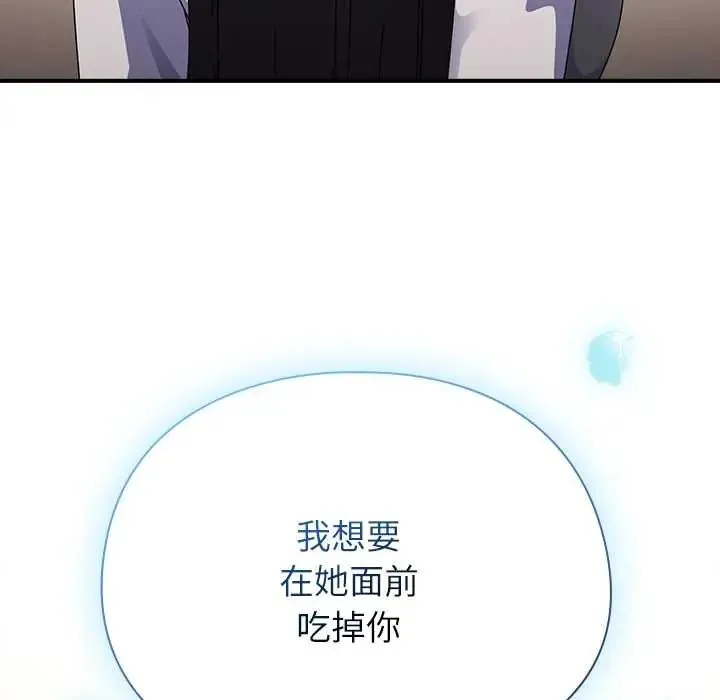 硬也要拍完第52話