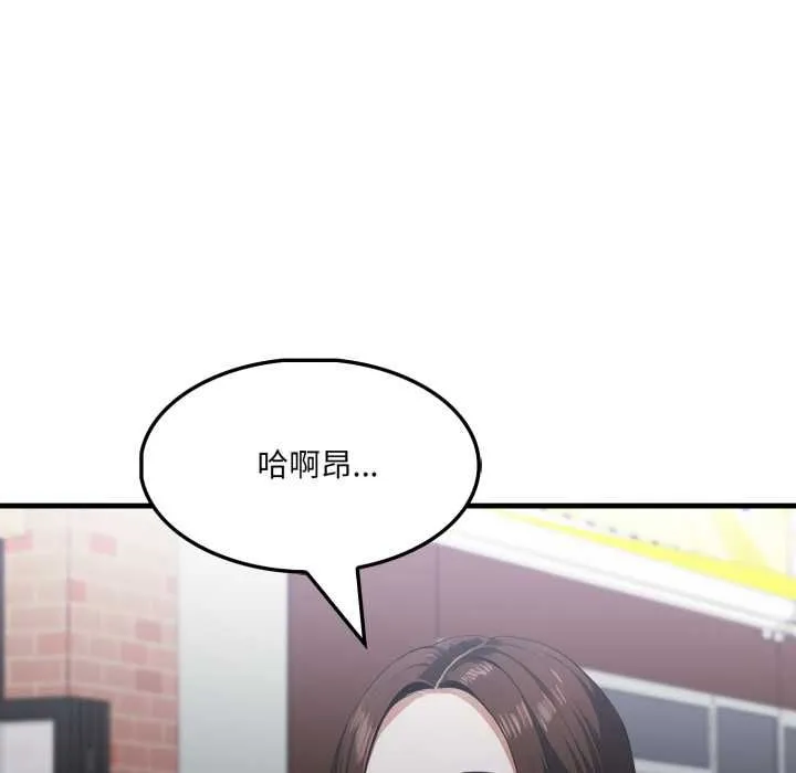 新都市人妻的秘密社團第17話
