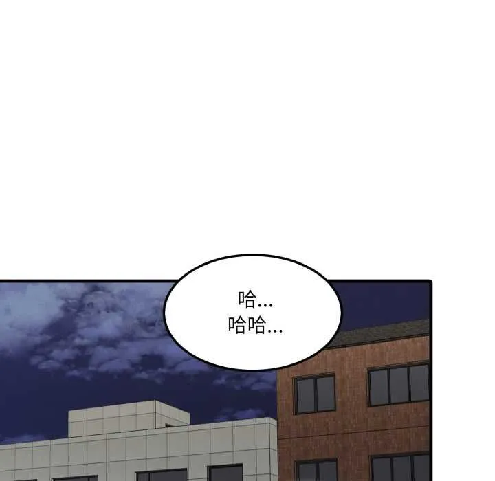新都市人妻的秘密社團第17話