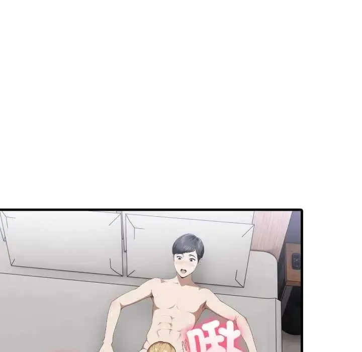新都市人妻的秘密社團第17話