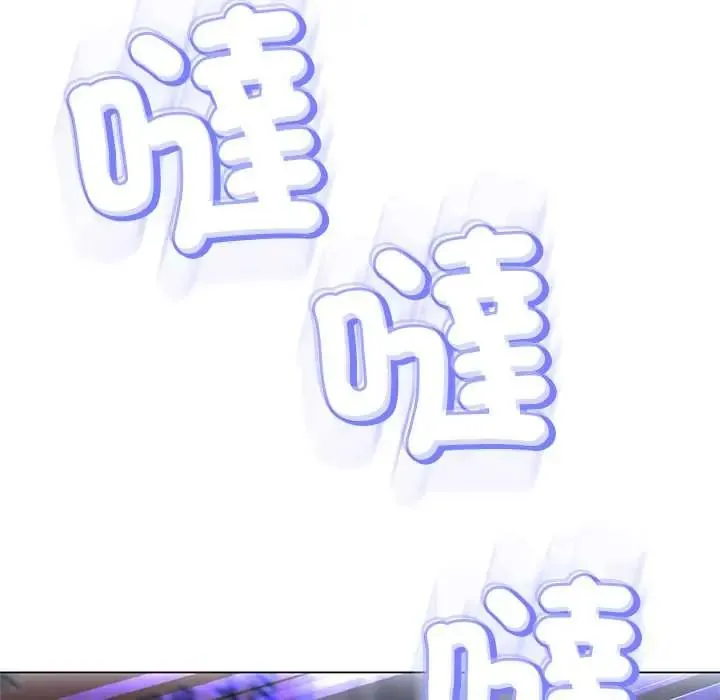 黑幫千金養成記第38話