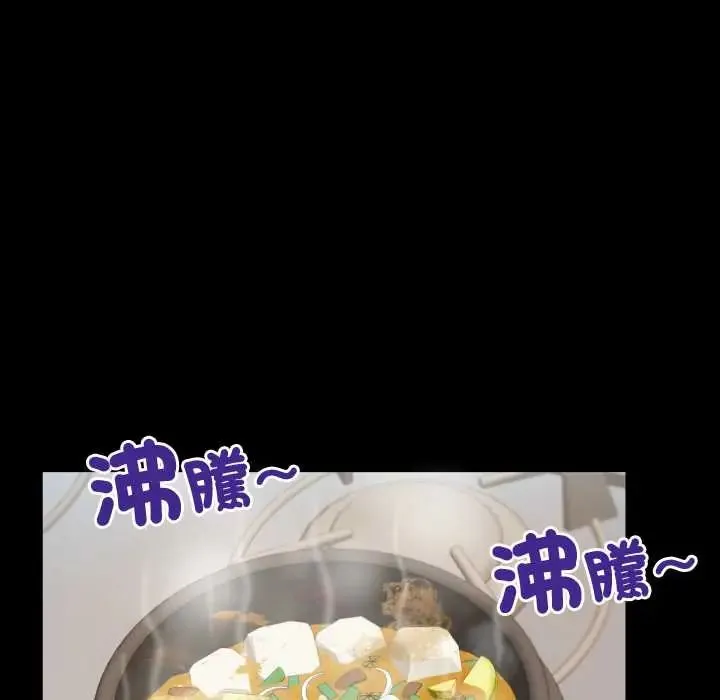 房間裏的心跳第46話