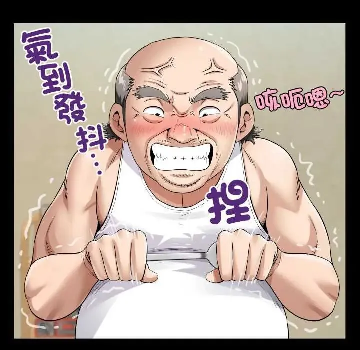 房間裏的心跳第46話
