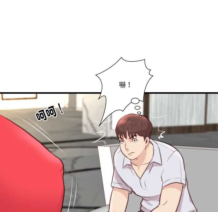 如果还有明天?第21話