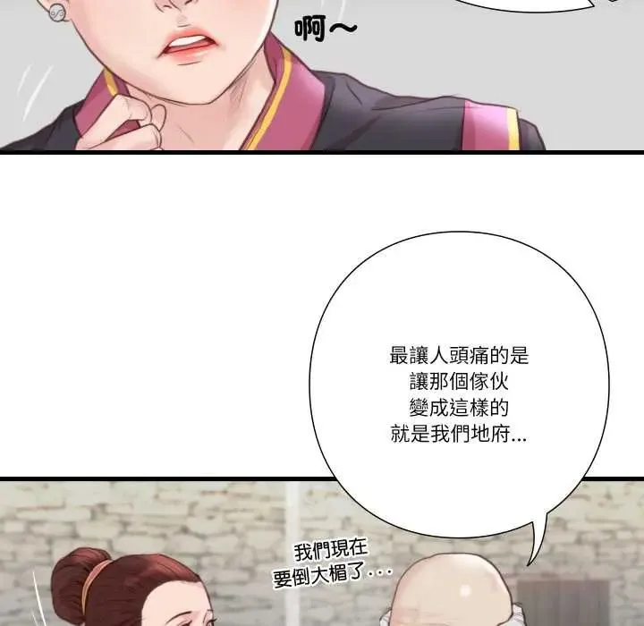 如果還有明天？第21話