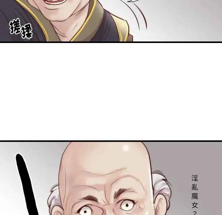 如果還有明天？第21話