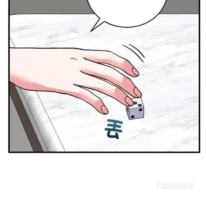 少爺的替身第64話