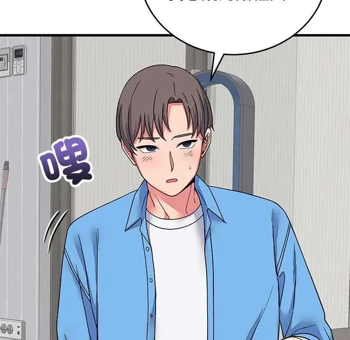 少爺的替身第64話