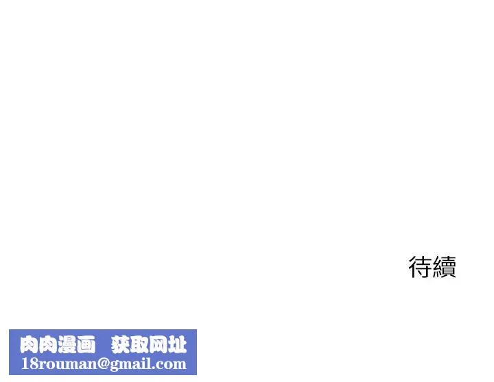 少爺的替身第64話