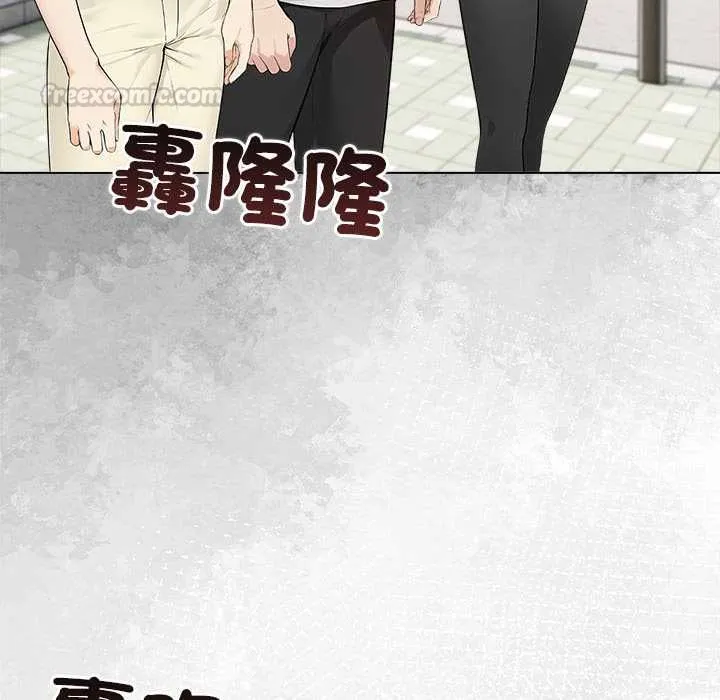 世界末日第7話