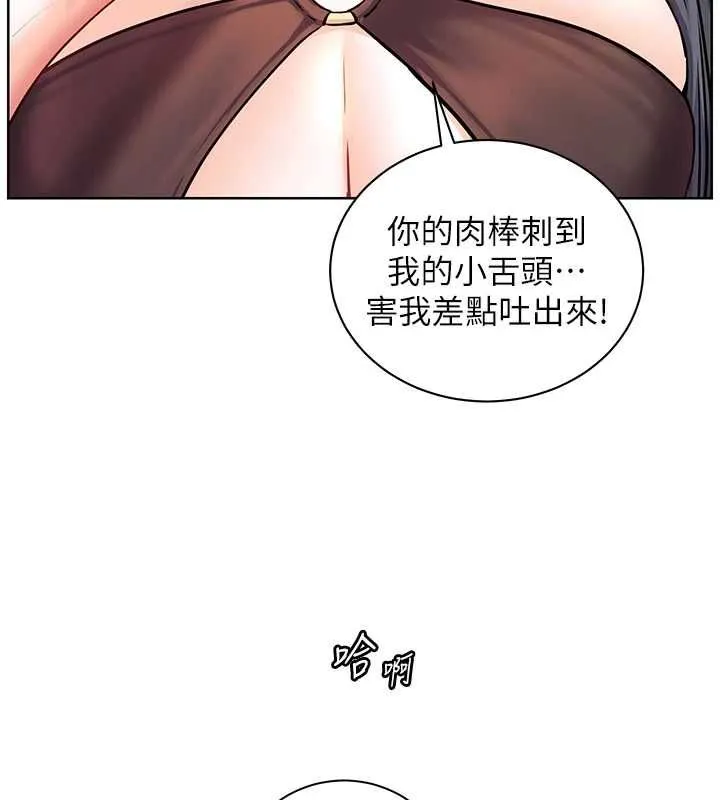 老師的親密指導第111話-超越開苞的升天快感