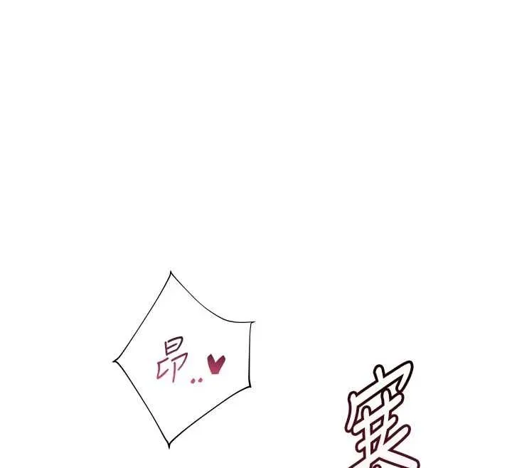 老師的親密指導第111話-超越開苞的升天快感