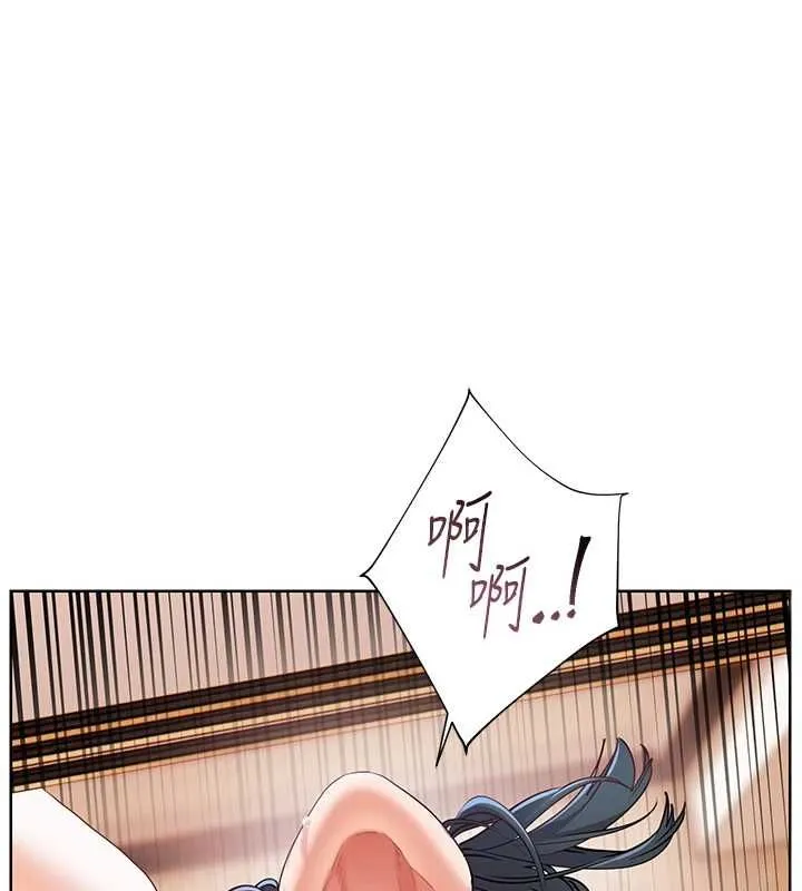 老師的親密指導第111話-超越開苞的升天快感
