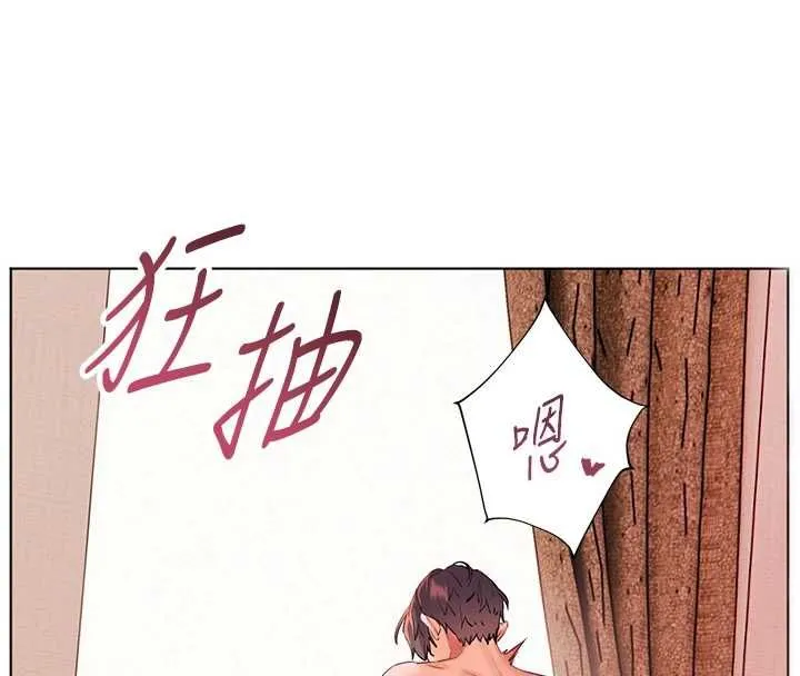 老師的親密指導第111話-超越開苞的升天快感