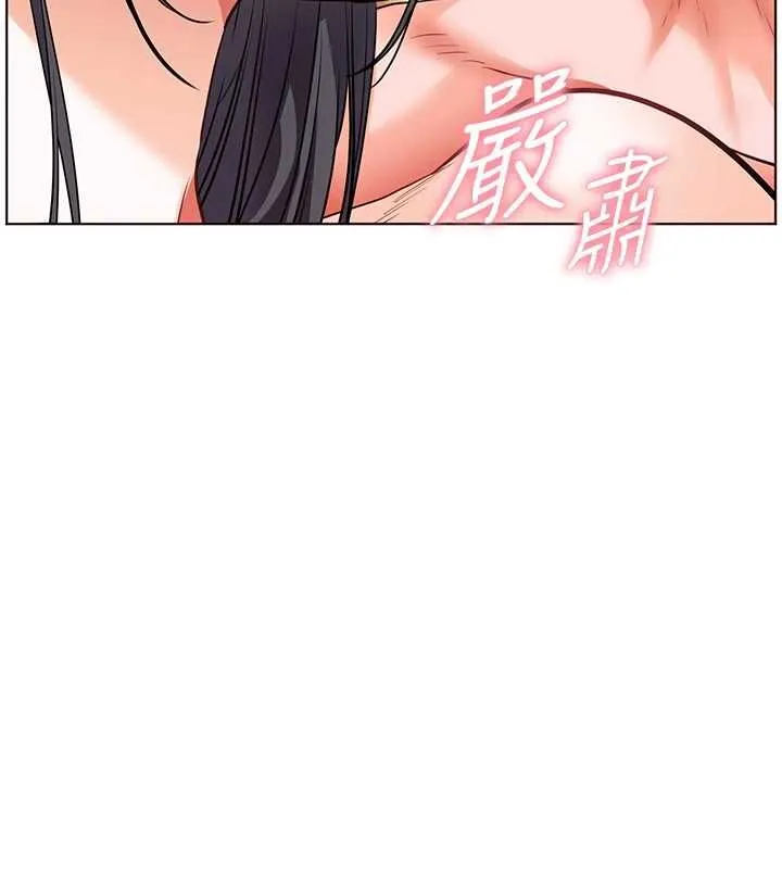 老師的親密指導第111話-超越開苞的升天快感