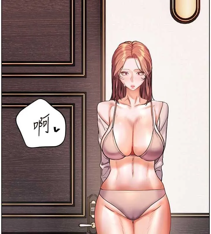 老師的親密指導第111話-超越開苞的升天快感