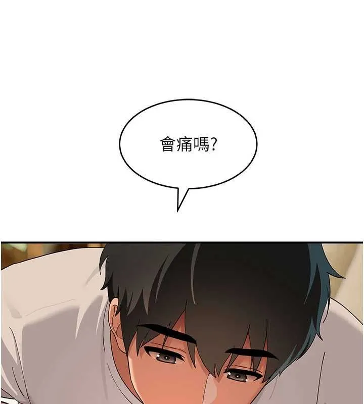 斯文壞貓貓第12話-如果是你幫我破處