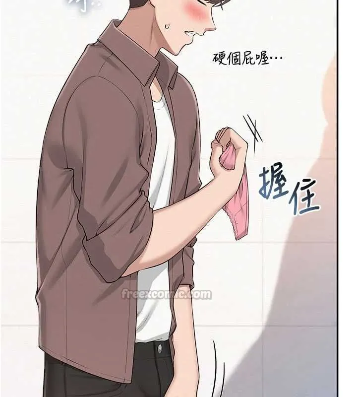 校園成人禮第49話-我來當人體模特兒&hearts;