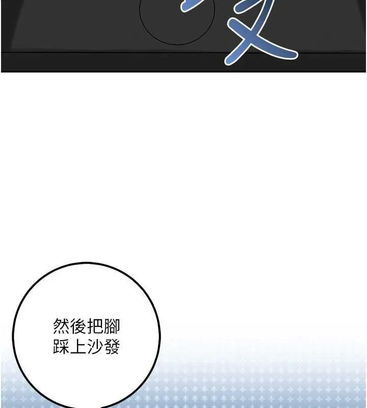 校園成人禮第49話-我來當人體模特兒&hearts;