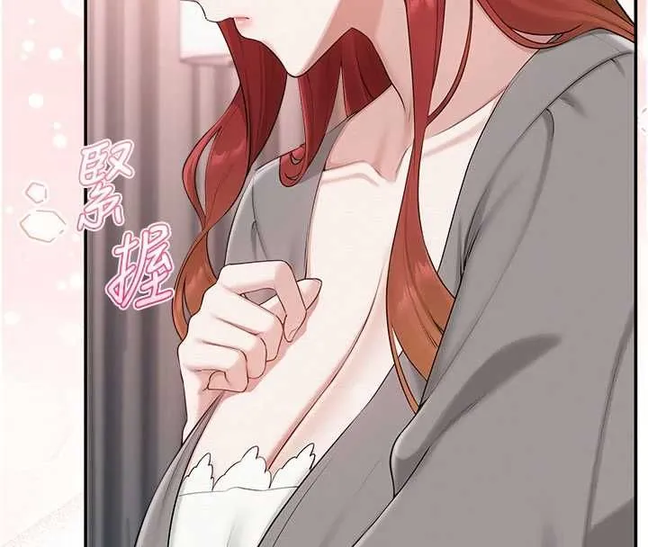 校園成人禮第49話-我來當人體模特兒&hearts;