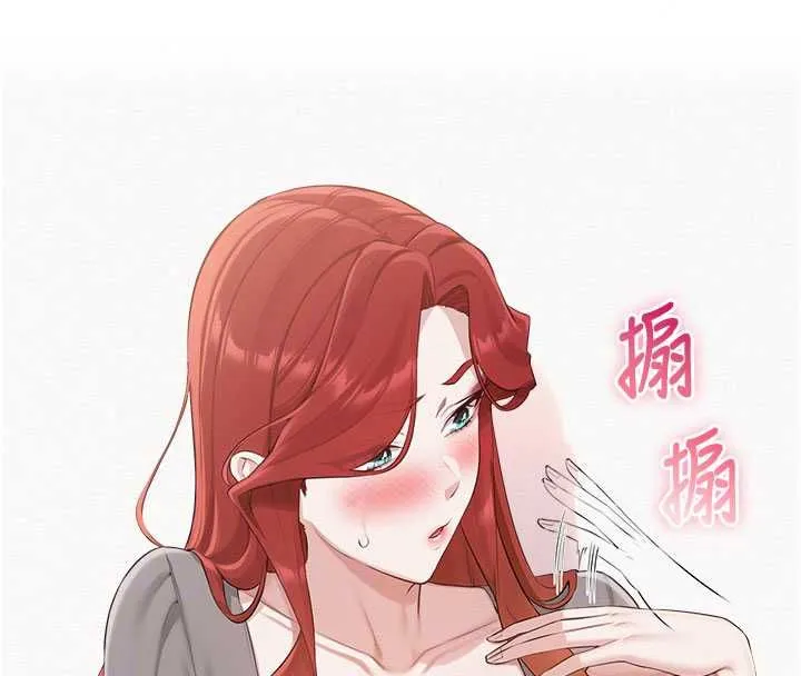 校園成人禮第49話-我來當人體模特兒&hearts;
