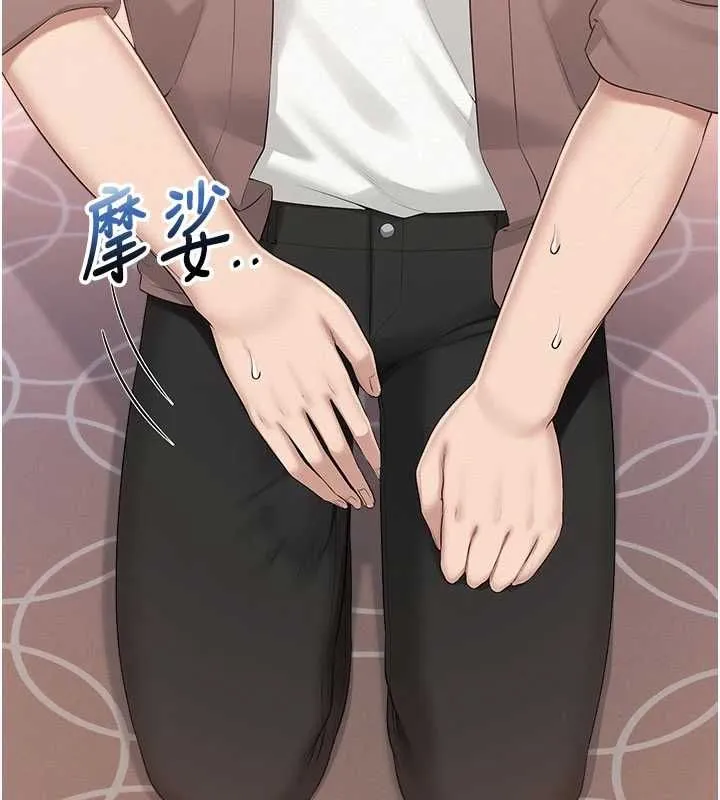 校園成人禮第49話-我來當人體模特兒&hearts;