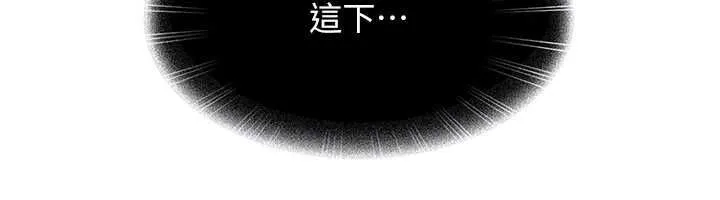 太妹硬闖成人界第44話-今晚來我的「工作室」