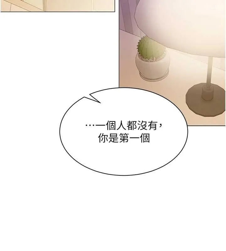 女同事太犯規第38話-這裡是床上不是公司