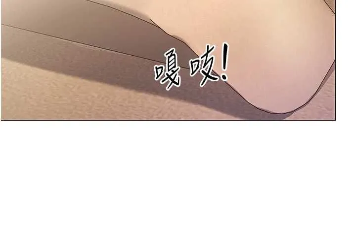 女同事太犯規第38話-這裡是床上不是公司
