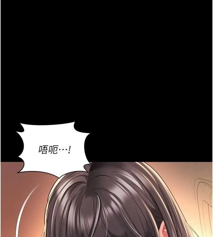 越線諮詢第34話-餘韻中的告白