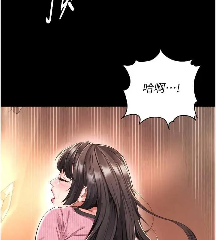 越線諮詢第34話-餘韻中的告白
