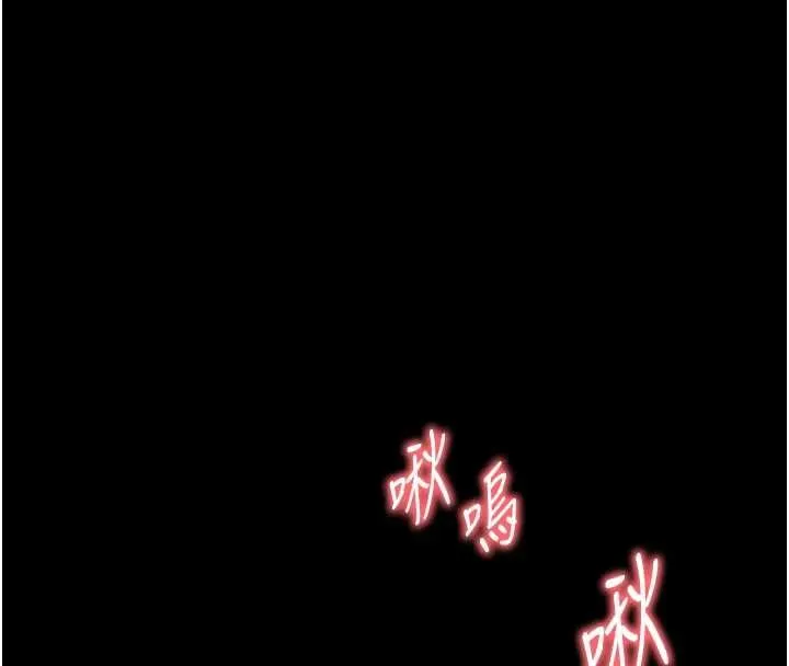 越線諮詢第34話-餘韻中的告白
