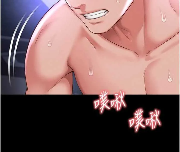 越線諮詢第34話-餘韻中的告白