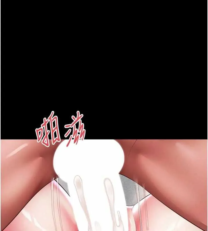 越線諮詢第34話-餘韻中的告白