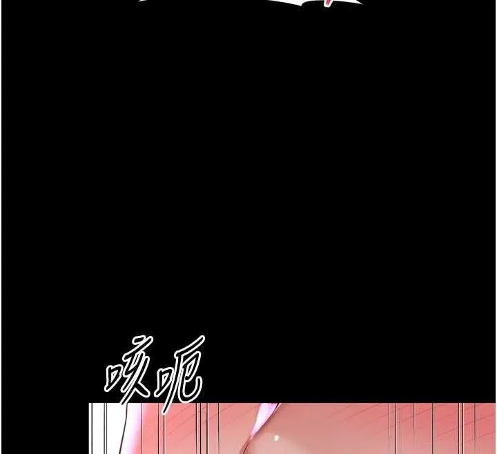 越線諮詢第34話-餘韻中的告白