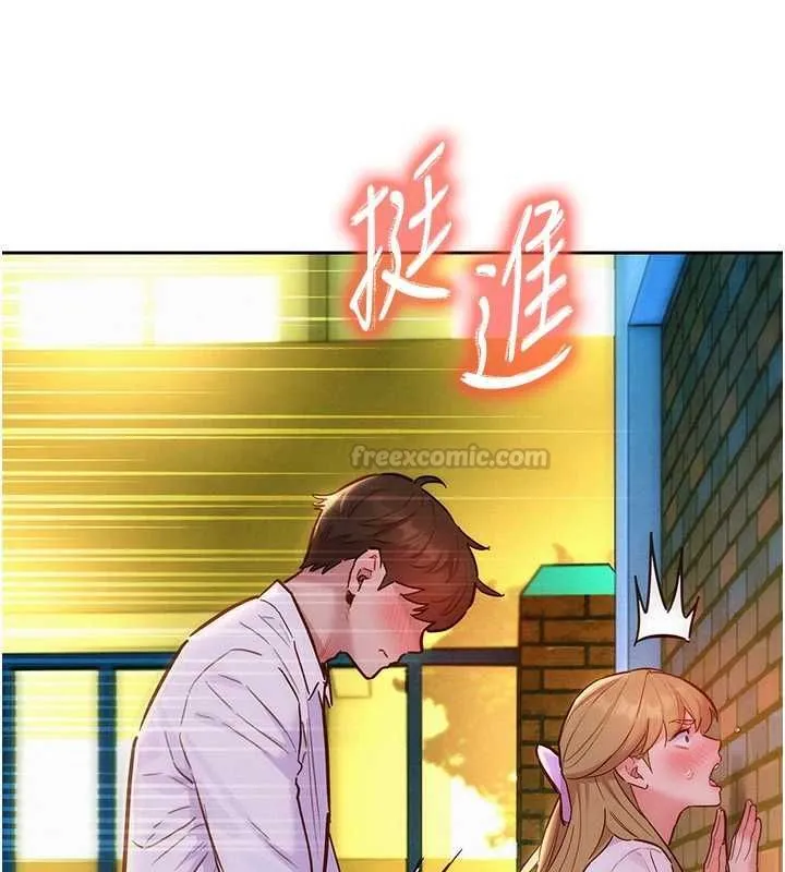 她們的最愛.ZIP第17話-暗巷裡的呻吟聲