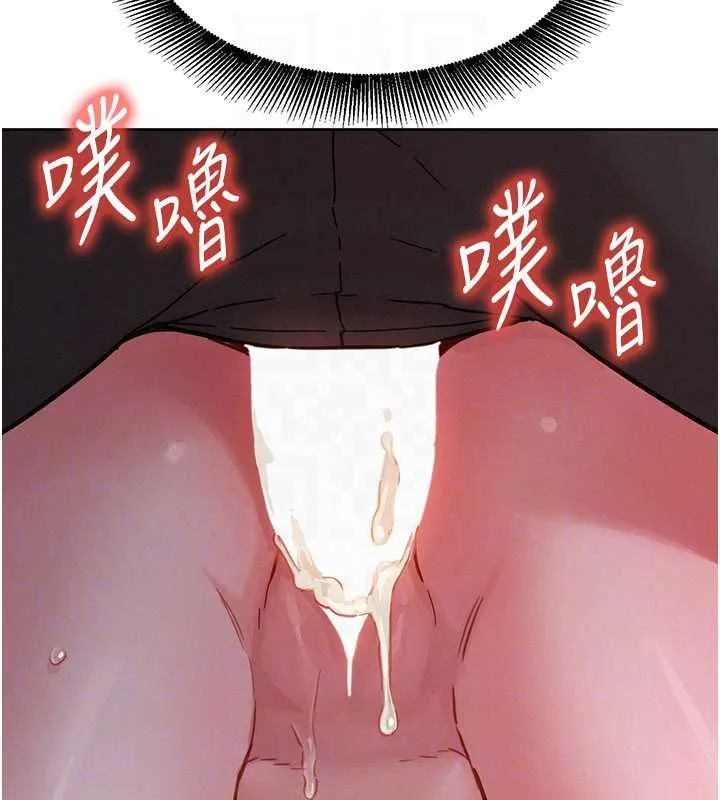 她們的最愛.ZIP第17話-暗巷裡的呻吟聲