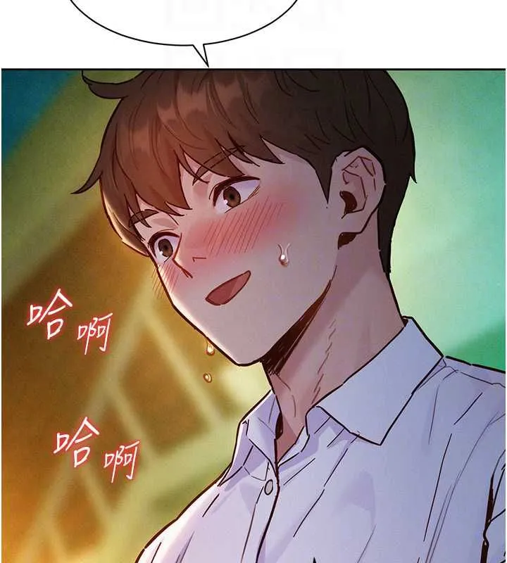 她們的最愛.ZIP第17話-暗巷裡的呻吟聲