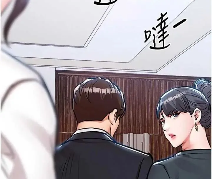 衣錦還鄉第58話-你這老頭真是白活了啊