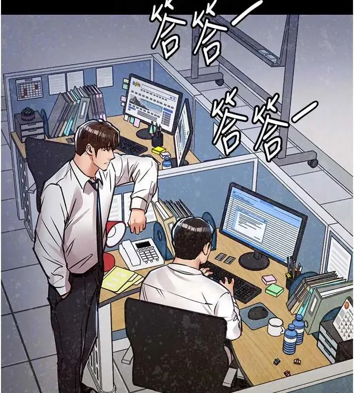 衣錦還鄉第58話-你這老頭真是白活了啊